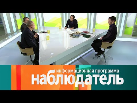 Видео: Стефан Цвейг. Вчерашний мир. Наблюдатель @SMOTRIM_KULTURA