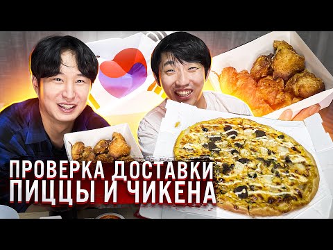 Видео: КОРЕЙСКИЕ КАРТЫ С ВОПРОСАМИ/МОЙ ДРУГ КОРЕЕЦ ОТВЕЧАЕТ НА ВОПРОСЫ ПРО ОТНОШЕНИЯ /НИКОЛАЙ ПО-КОРЕЙСКИ