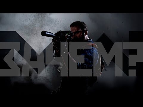 Видео: Зачем все ВООБЩЕ обсуждают Call of Duty: Modern Warfare 2019!?
