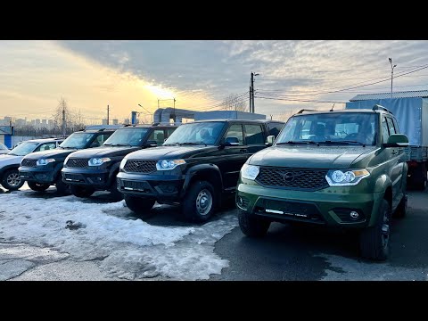 Видео: Сколько стоят новые УАЗ Патриот, Буханка и Профи в автосалоне