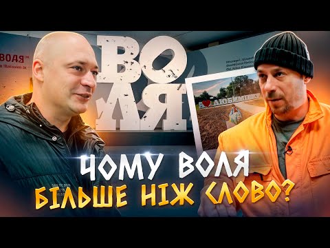 Видео: З Любимівки в Давос! Скульптура з сенсом від творців I’M FINE