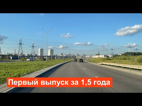 Видео: Первый выпуск за 1,5 года  Едем по центру и 8 марта