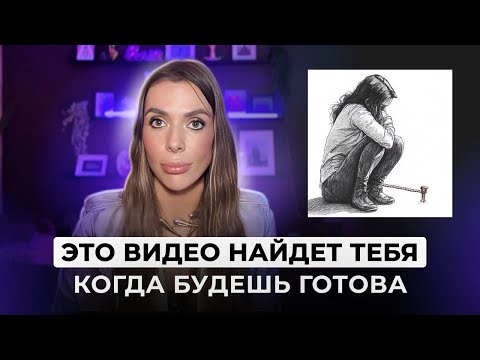 Видео: КАК ВЫЙТИ ИЗ МАТРИЦЫ ЗА 5 ШАГОВ В 2025 ГОДУ. САМОЕ ПОЛЕЗНОЕ ВИДЕО