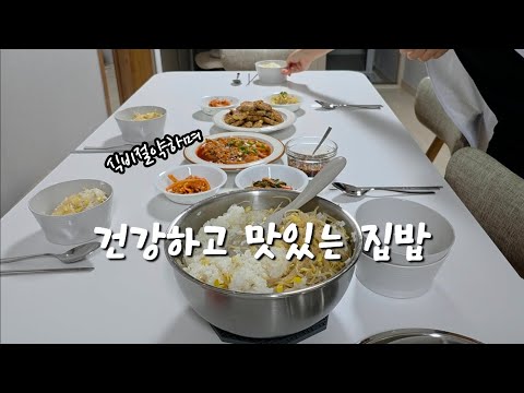 Видео: Вкусные и полезные домашние блюда, которые помогут вам сэкономить деньги на еде