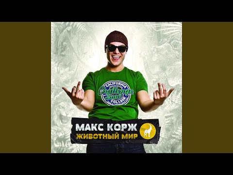 Видео: Супер агент