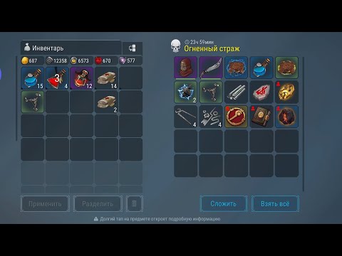 Видео: Последние дни бренки .... FROSTBORN PVP