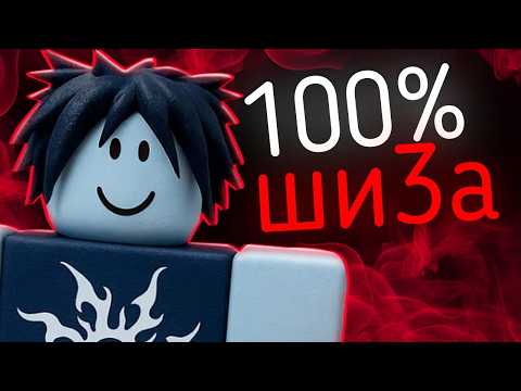 Видео: Самый ТРЕШОВЫЙ тренд - Культ Спавна