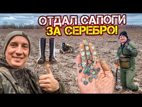 Видео: В видео много древних монет! Ушли в трясину с головой чтобы найти всю Удельную Чешую Великих князей!