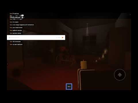 Видео: Попытка номер 2