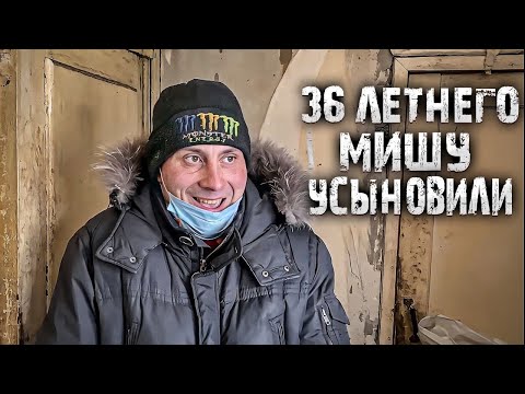 Видео: У РЕБЁНКА В ТЕЛЕ МУЖЧИНЫ ТЕПЕРЬ ПОЯВИЛАСЬ СЕМЬЯ.
