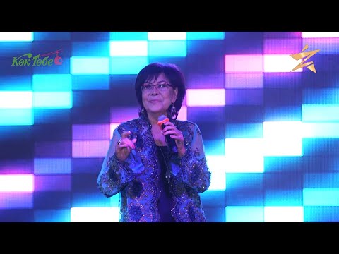 Видео: Гүлнар Сиқымбаева - Аяулым