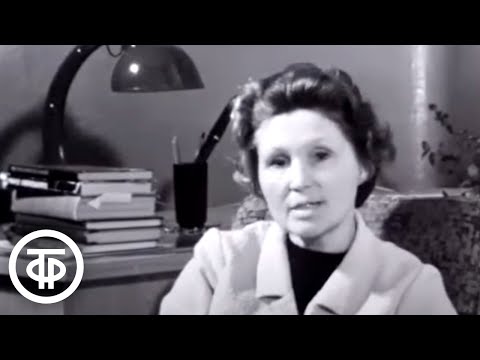 Видео: Пора начинать подготовку к школе. Рекомендации родителям первоклассников (1970)