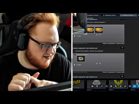 Видео: HELIN ЧЕКАЕТ ТРЕЙДЫ ОТ ПОДПИСЧИКОВ В CS2! ХЕЛИН ИГРАЕТ В CS И ОБЩАЕТСЯ В НЕКТО!!