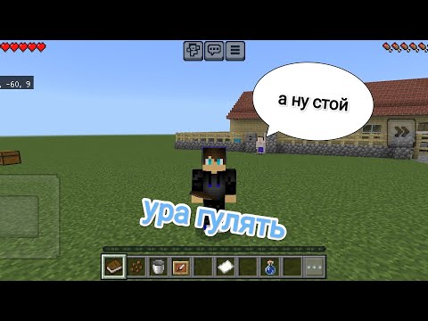 Видео: сбежал через калитку от бати в скулбой