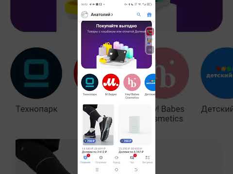 Видео: номер карт 🎴🎴🎴🎴 Т-Банк 🏦🏦🏦🏦🏦🏦 2200 7019 9233 7953 ♠️... ...♂️♂️♂️♂️