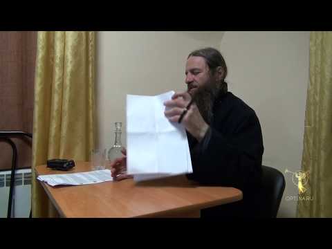 Видео: Иеромонах Нил (Парнас) отвечает на вопросы в доме паломника (12.06.2018)