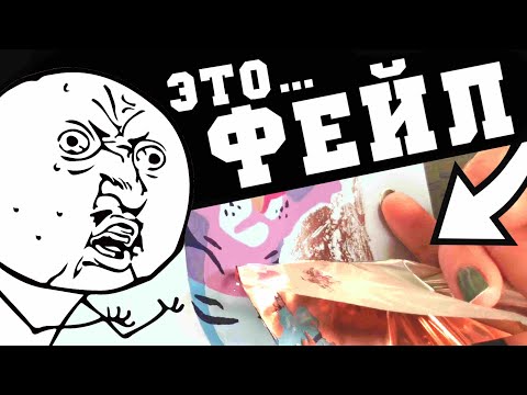 Видео: ХОТЕЛА КАК ЛУЧШЕ, А ПОЛУЧИЛОСЬ КАК ВСЕГДА... UPCRATE