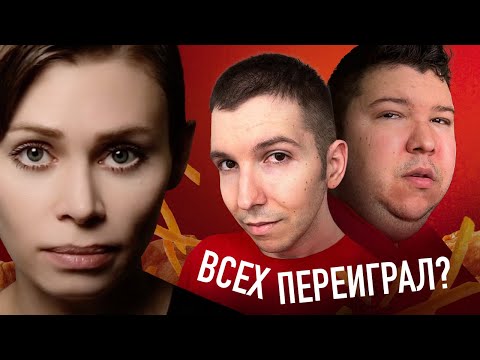 Видео: НИКОКАДО АВОКАДО: злой гений или шиз?