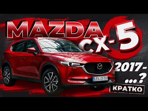 Видео: [КРАТКО] Как снять обшивку двери Mazda CX-5 II ➤ Пошаговое руководство