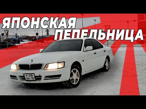 Видео: ЖЕСТКИЙ ответ Марк II / обзор Nissan Laurel c35