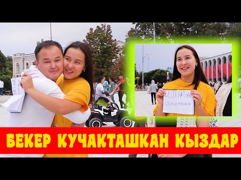 Видео: МАЙРАМ КАНДАЙ ОТУП ЖАТАТ? | АЯГЫНДА АКСАКАЛ ЖАРДЫ | ЧОН СУРОО | КЫРГЫЗСТАН |ФРУНЗЕ ТВ