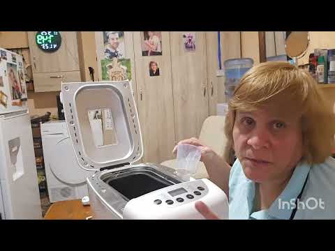 Видео: КУПИХ СИ ХЛЕБОПЕКАРНА 🤗