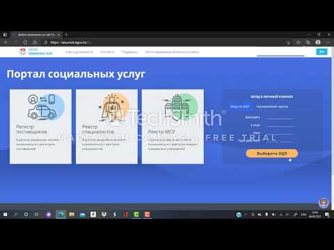Видео: Сдача акта и листа сопровождения, подписывая ЭЦП