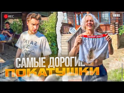 Видео: НАКАТАЛИСЬ НА 100 ТЫС | КОНФЛИКТ С ПОДПИСЧИКАМИ