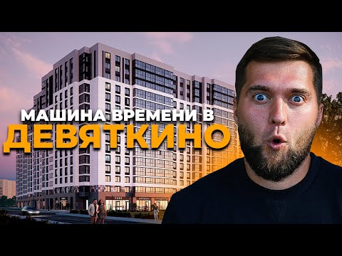 Видео: Таких ЖК больше не строят! Обзор ЖК "Фотограф" от Мавис во Всеволожском р-не!