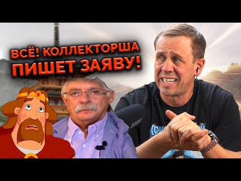 Видео: ТУРБОЗАЙМ НАКИДАЛ ЗНАТНЫХ  ПРИКОЛОВ | БАНКРОТСТВО | Кузнецов | Аллиам