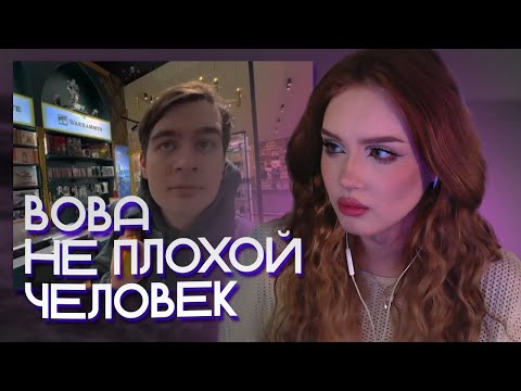 Видео: АРИША ЛЮМИТАЛЛЕ ПРО КОНФЛИКТ С ВОВОЙ БРАТИШКИНЫМ