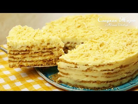 Видео: Без ВЫПЕЧКИ и ПЕЧЕНЬЯ! 3 Самых ВКУСНЫХ рецепта ТОРТОВ!!! Исчезают В один МИГ!!!