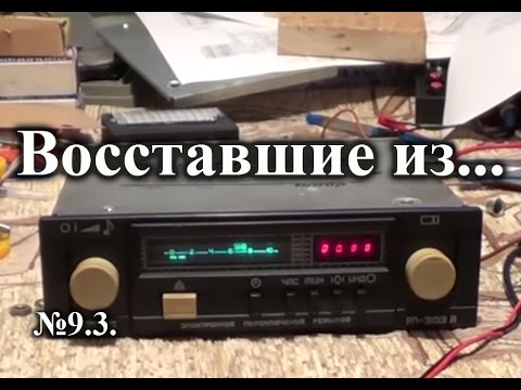 Видео: ВИЗ №9.3. Тонар РП-303А. Победа!