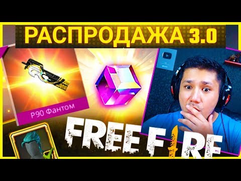 Видео: ГАРЕНА ЖМОТ ЕМЕС ЕКЕН ★ Күнде Магический Куб ★ ПРИКИНЬ!