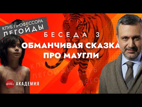 Видео: Что такое культура? Неочевидный ответ на вроде бы простой вопрос. Беседа 3. Владимир Легойда