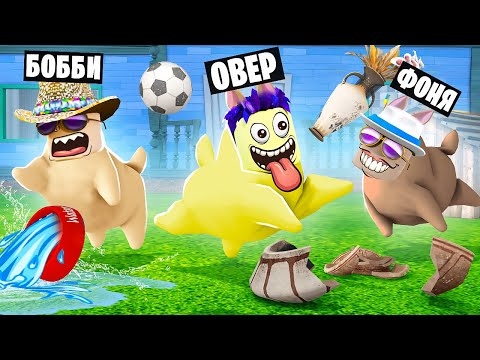 Видео: СТАЛ САМОЙ ПЛОХОЙ СОБАКОЙ В МИРЕ! СИМУЛЯТОР СОБАКИ В ROBLOX