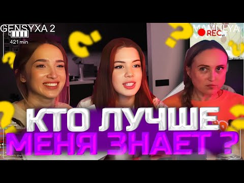 Видео: КТО ЛУЧШЕ ЗНАЕТ АКУЛИЧ? | ГЕНСУХА ИЛИ МАМА АКУЛИЧ! | акулич