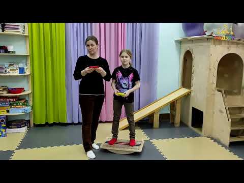 Видео: Упражнение на досках Бильгау с мешочками или мячиками упражнения на балансире