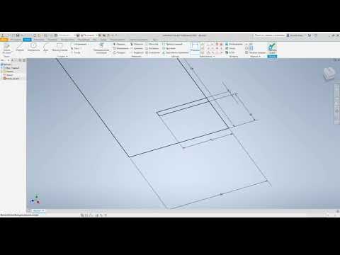 Видео: Знакомство с Autodesk Inventor. Первая деталь.