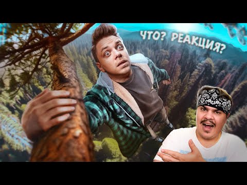 Видео: ▷ТЫ БЫ НИКОГДА ТАКОЕ НЕ ЗАГУГЛИЛ #15 l РЕАКЦИЯ на Utopia Show