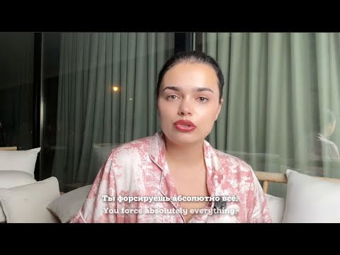 Видео: Твои стандарты не высокие, если ты им соответствуешь