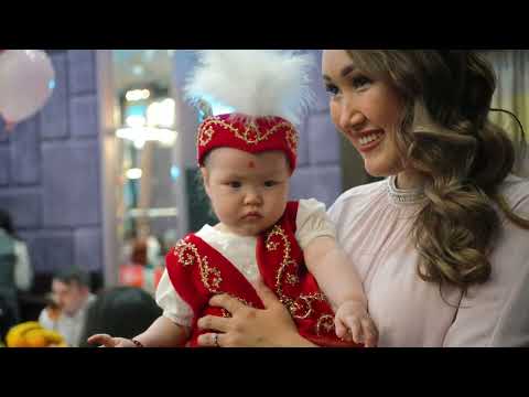 Видео: Тұсау кесер (тусау кесу) в Алматы 2025 / MNC Media