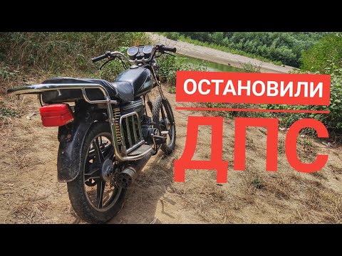 Видео: ОСТАНОВИЛИ ДПС НА МОПЕДЕ АЛЬФА БЕЗ ДОКУМЕНТОВ И ПРАВ.