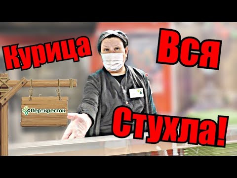 Видео: ПРИНЦЕССА ПРОТИВ 24 - РЕСПУБЛИКА ПЕРЕКРЕСТОК СОВСЕМ ПРОТУХ / ТРАВЯТ ДЕТОК