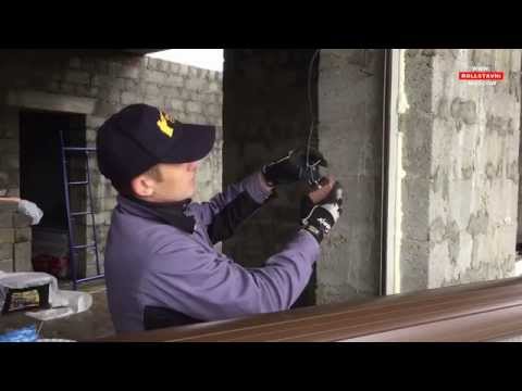 Видео: Рольставни со встроенным коробом (Серия 1)