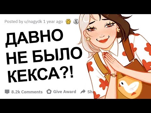 Видео: ДЕВУШКИ КАКИЕ НАМЕКИ НА ПЕРЕПИХОН ПАРНИ ПОНЯЛИ НЕ ВЕРНО?!