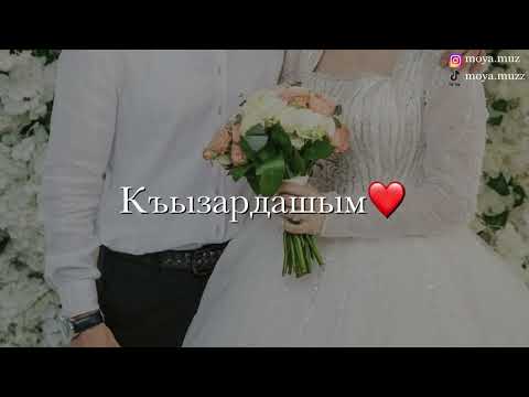 Видео: Зайнаб Исаева и Заирбек Магатов - амалым къызардашым (кумыкская песня брату и сестре)