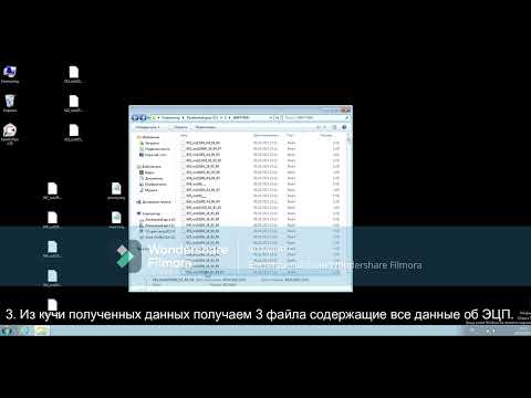 Видео: Как скопировать ЭЦП от ФНС с Jacarta, Rutoken, Esmart, Etoken