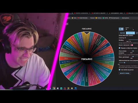 Видео: DECODY ПРОВЕЛ АУКЦИОН ИГР!!!
