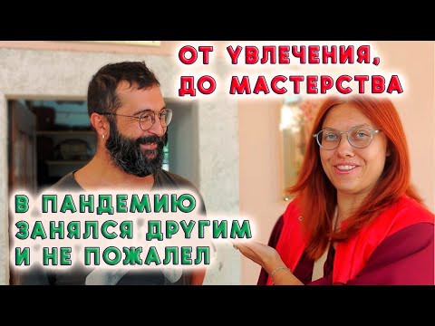 Видео: Восторг! Необычные хобби, идеи для увлечения. Эбру на бумаге и чудо из кожи